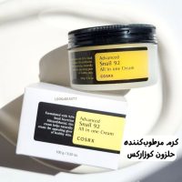 مرطوب کننده حلزون کوزارکس