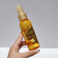 روغن آرگان پنتن
