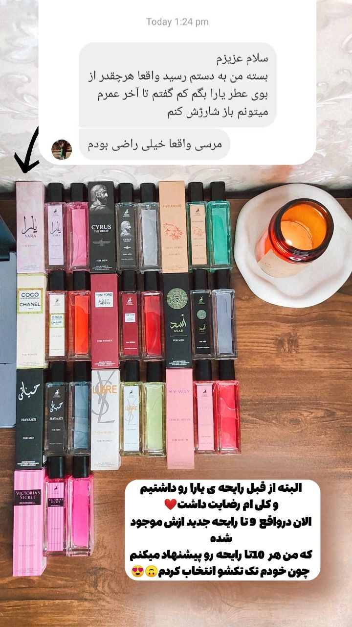 product