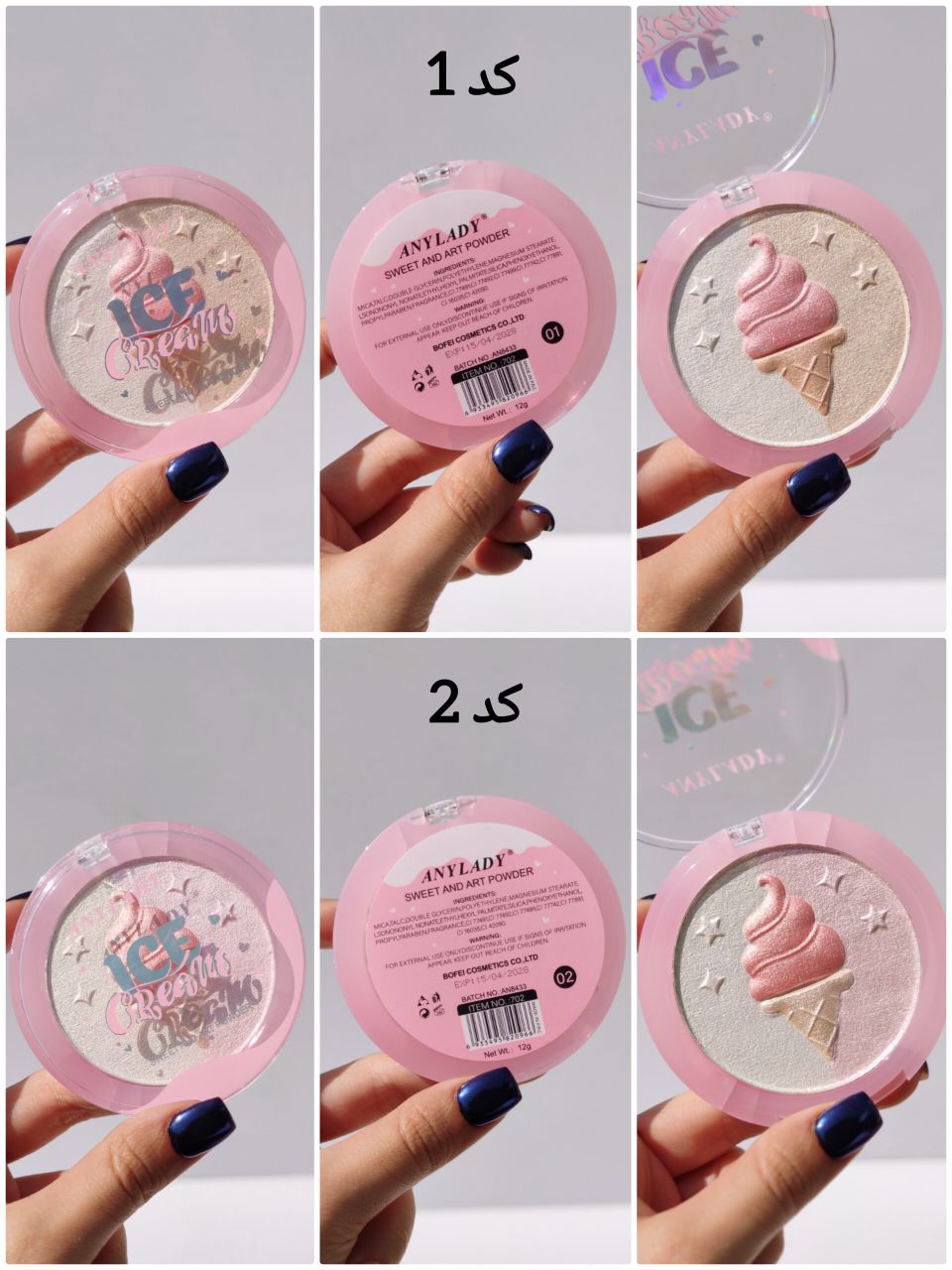 product
