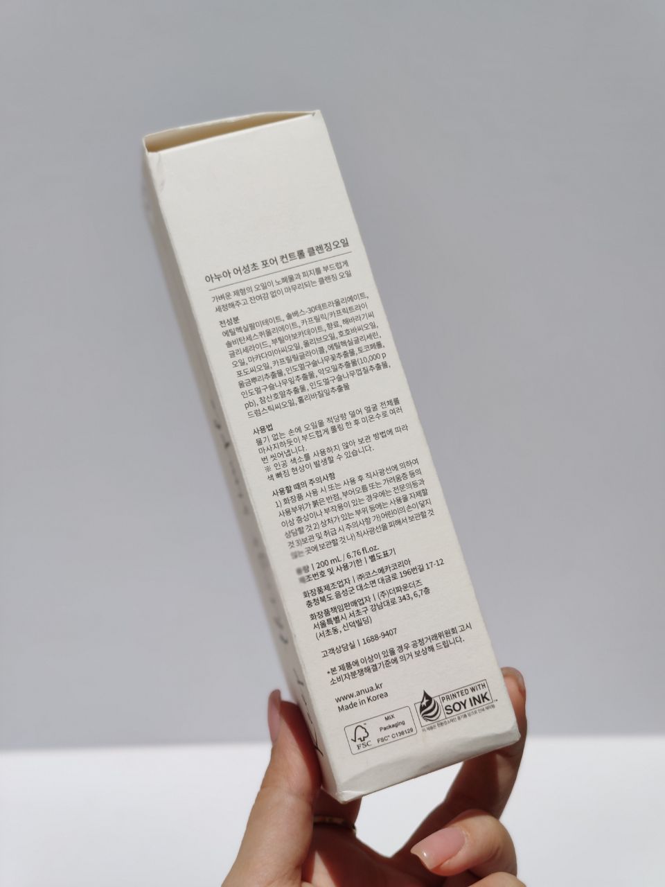 product