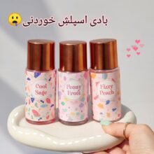 بادی اسپلش