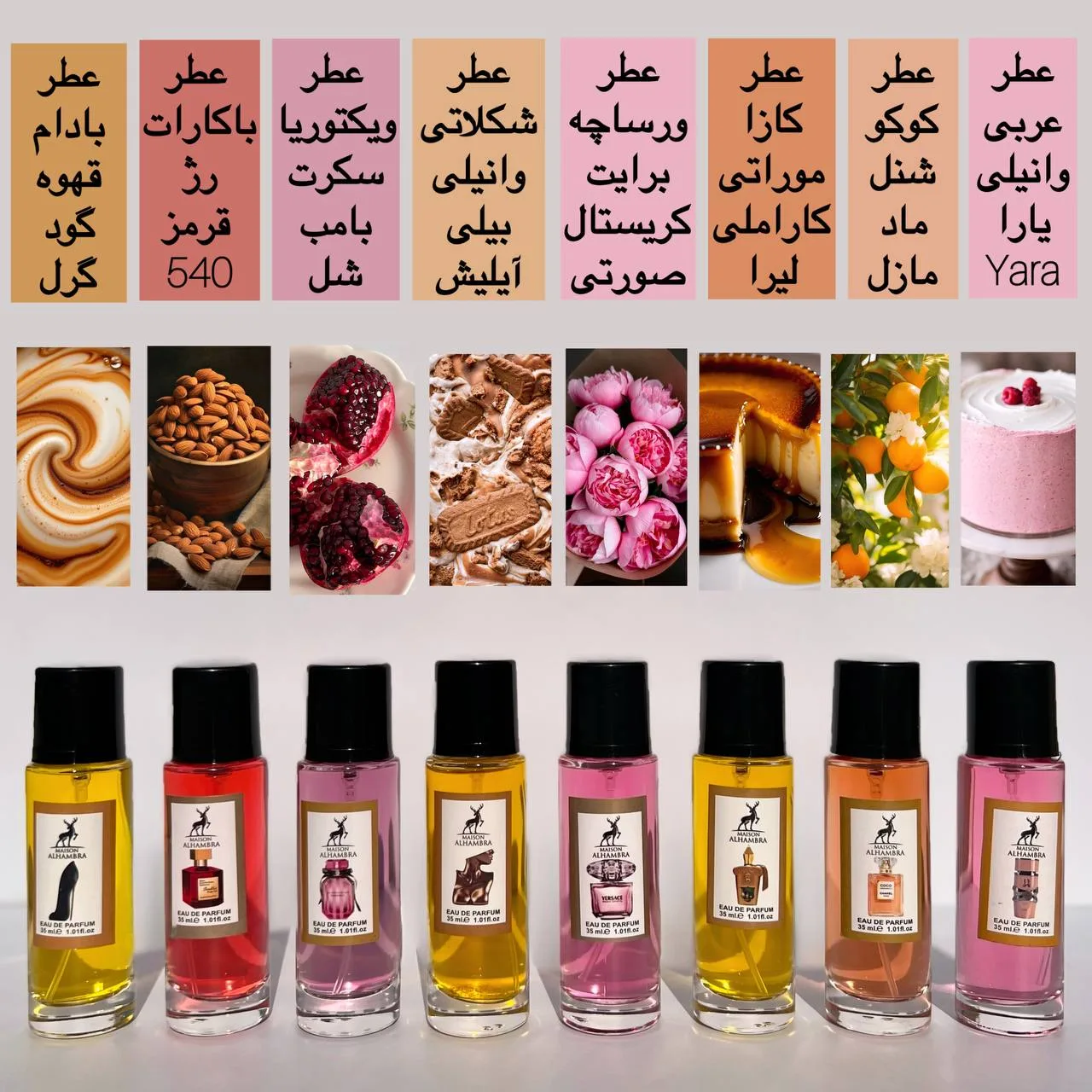 ادکلن لوکس 35ml