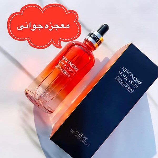 سرم خاویار VEZE
